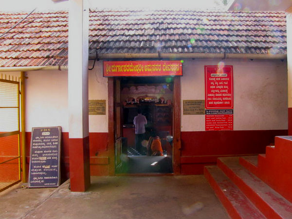 दुर्गा परमेश्वरी मंदिर