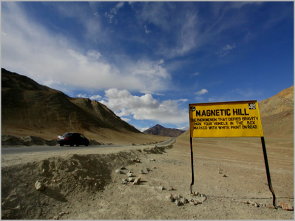 लद्दाख का रहस्यमय मैग्नेटिक हिल