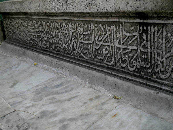 हज़रत निज़ामुद्दीन दरगाह