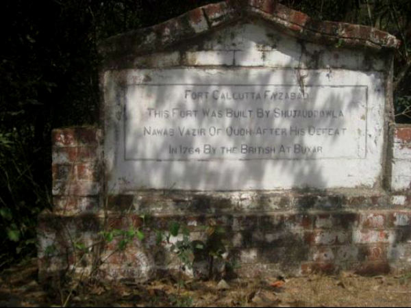 कलकत्ता किला