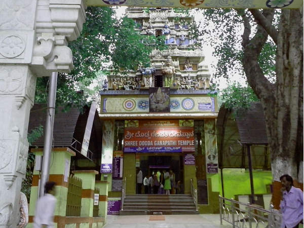 डोड्डा गणेश मंदिर