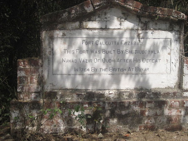 कलकत्ता किला