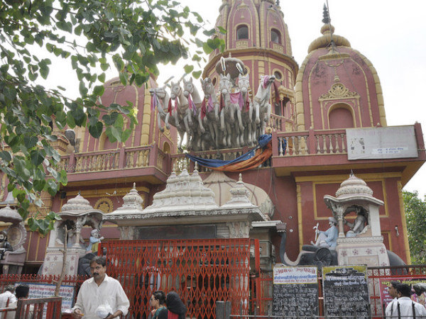 गौरी शंकर मंदिर