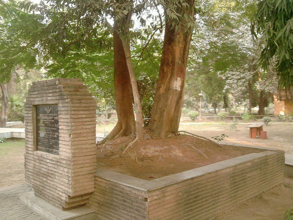 आज़ाद पार्क