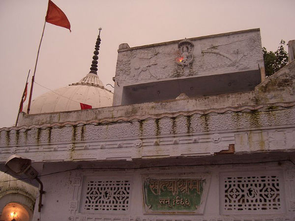 जाजमऊ