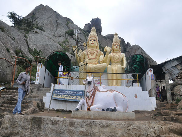 शिव गंगा हिल