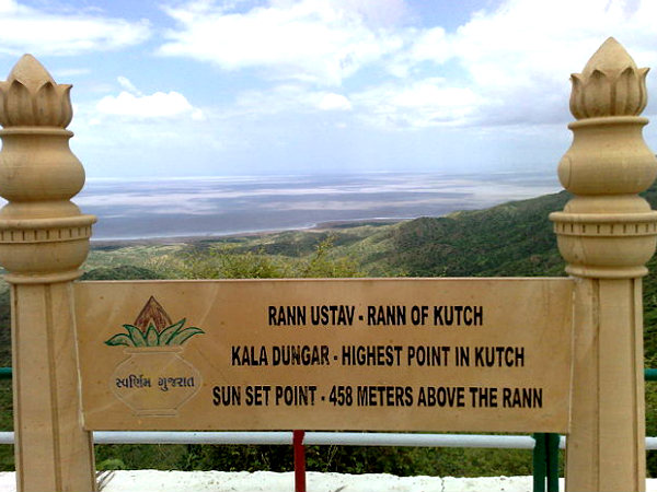 Kala Dungar Kala Dungar