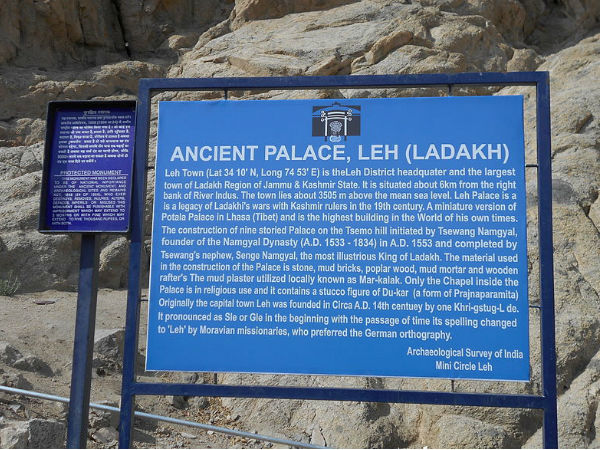 महल का संरक्षण