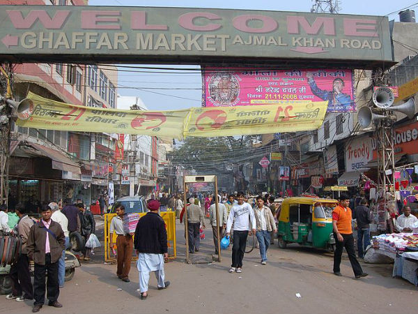 Gaffar Market Gaffar Market