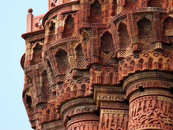 Qutub Minar Qutub Minar