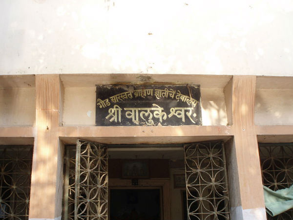हैंगिंग गार्डन