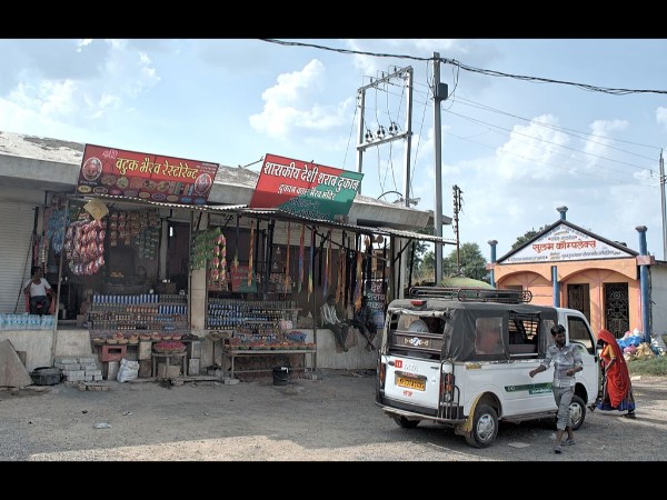 कुश विशेष प्रसाद का चढ़ावा