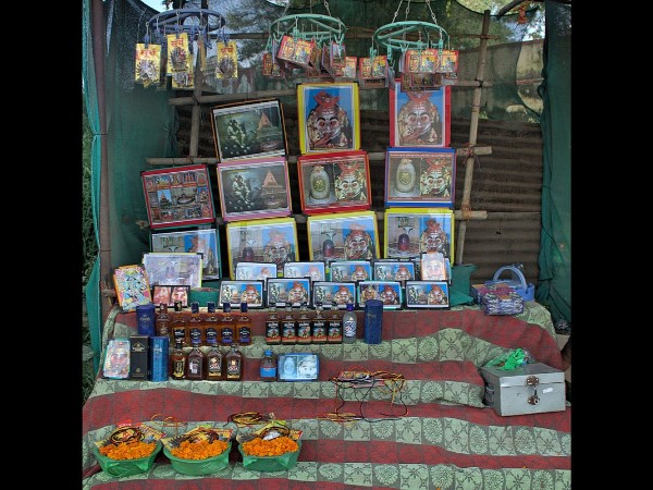 कुश विशेष प्रसाद का चढ़ावा