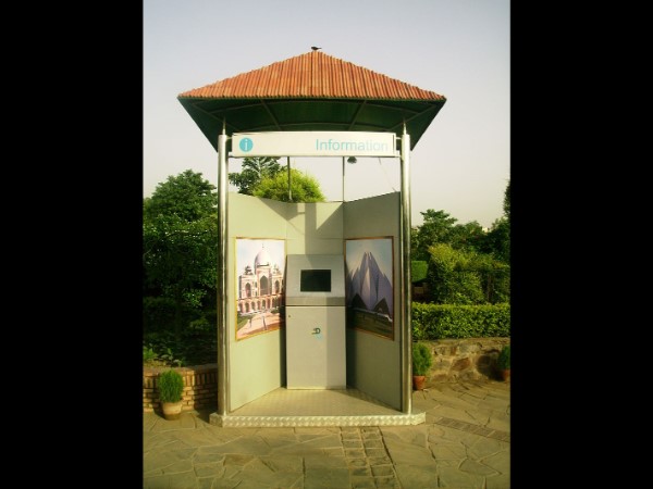 उद्यान में प्रवेश शुल्क