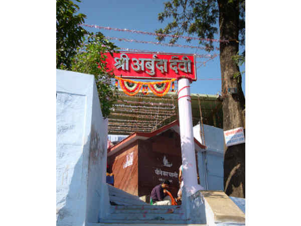 अधर देवी मंदिर, माउंट आबू