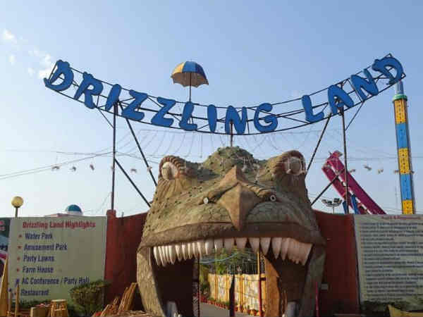 ड्रीजलिंग लैंड