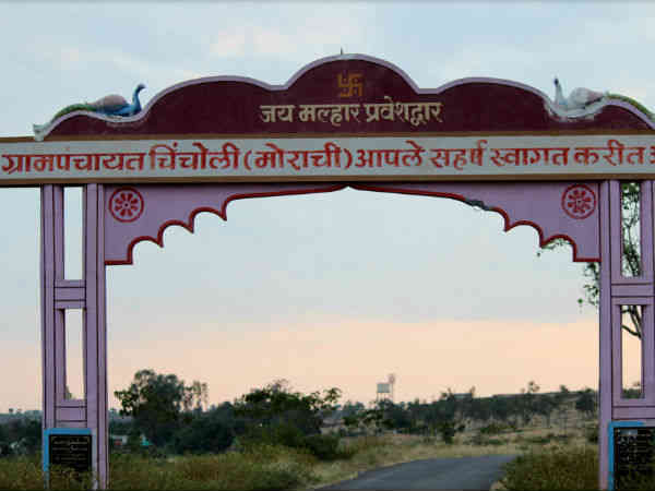 गांव वाले रखते हैं ध्यान