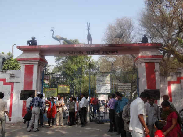 भारत का सबसे पुराना चिड़ियाघर