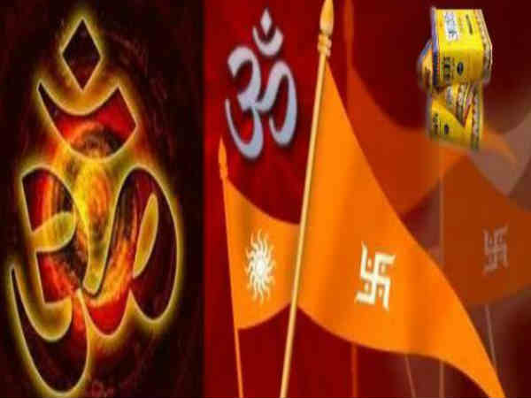 भारत