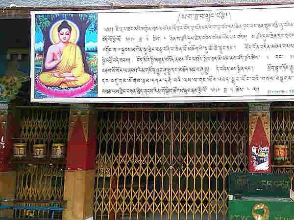 मजनू का टीला