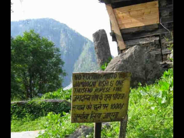 चीजों को छूना है मना