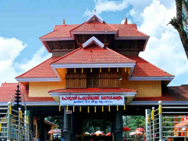 कोल्लम, केरल