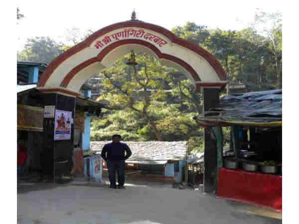 पूर्णागिरी