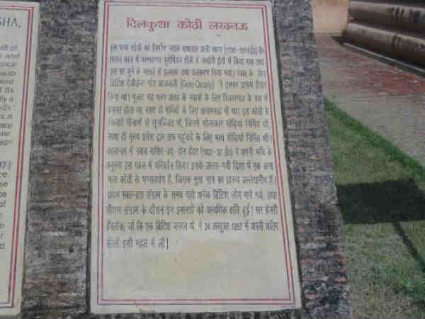 1857की लड़ाई से पहले था विदेशी आर्मी का अड्डा