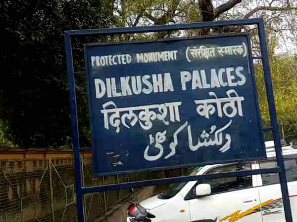 गार्डन के बगल में है एक और इमारत
