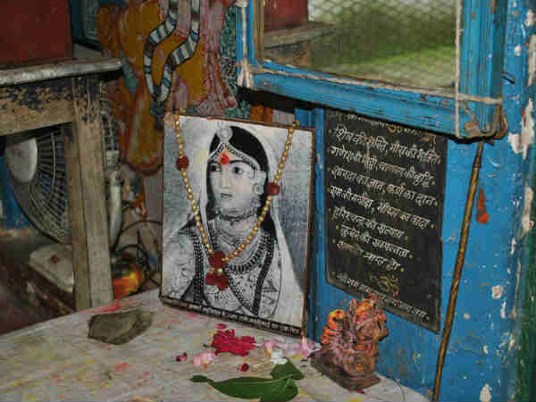झांसी संग्रहालय