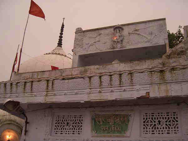 जाजमऊ