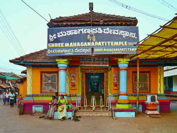 महागणपति मंदिर