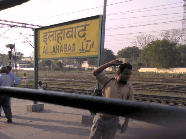 ट्रेन द्वारा