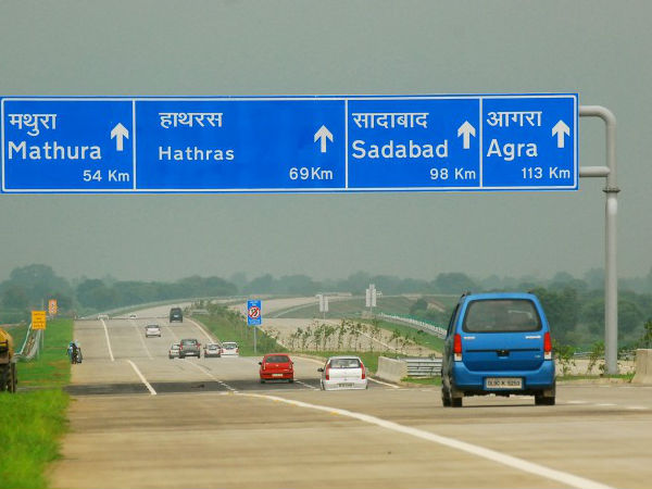 दिल्ली से मथुरा
