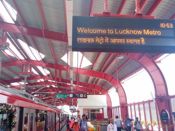 कितनी दूरी