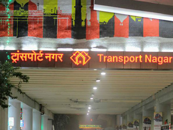 कितने स्टेशन