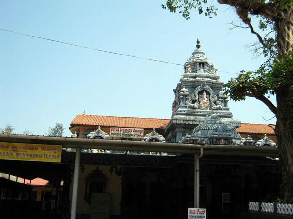 अनेगुड्डे