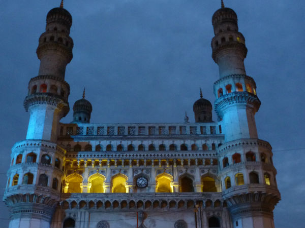 चार मीनार