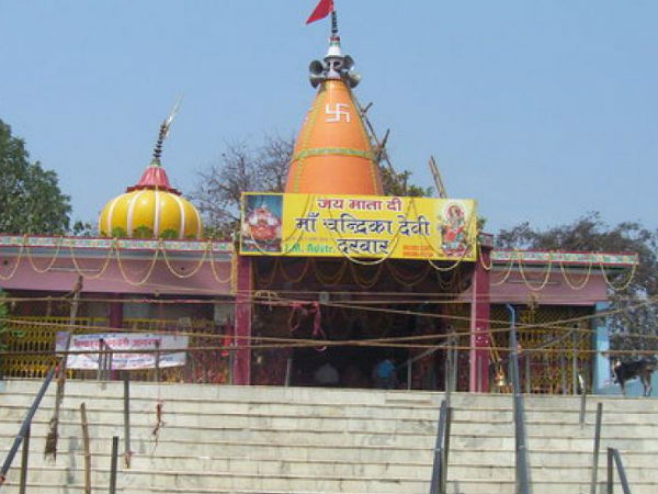 चन्द्रिका देवी मंदिर