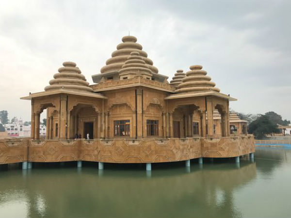 रामतीर्थ