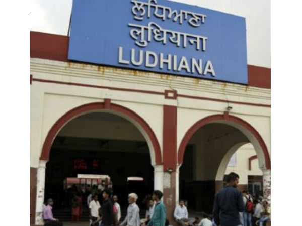 लुधियाना रेलवे स्टेशन