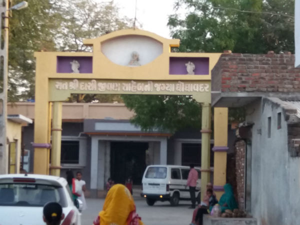दासी जीवन मंदिर