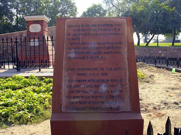 पानीपत