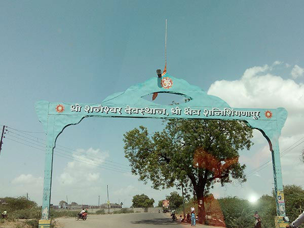 शनि शिंगणापुर, महाराष्ट्र