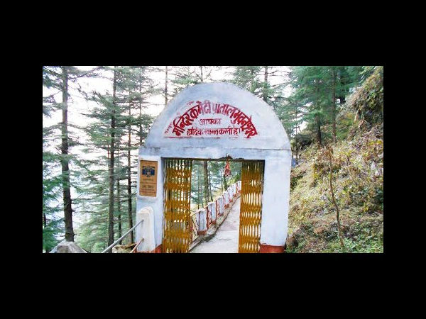 आसान नहीं है पाताल भुवनेश्वर पहुँचाना