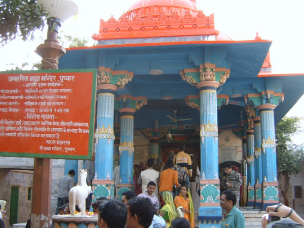 ब्रह्मा मंदिर