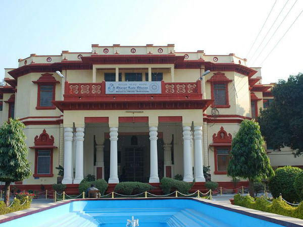 भारत कला म्यूजियम