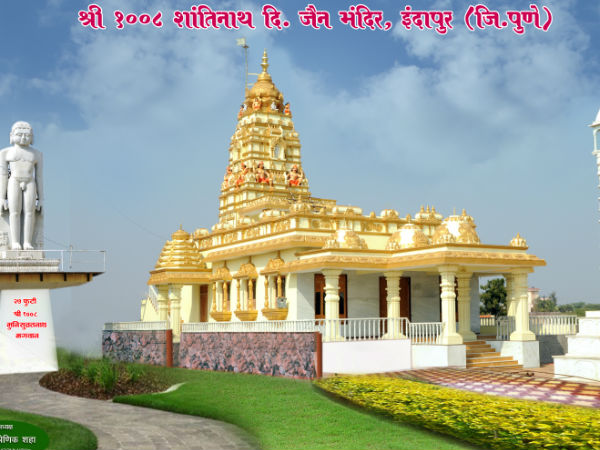 शांतिनाथ जैन तीर्थ, पुणे