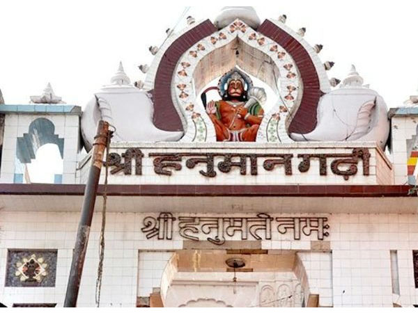 हनुमानगढ़ी,अयोध्या