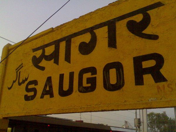 कैसे करे प्रवेश